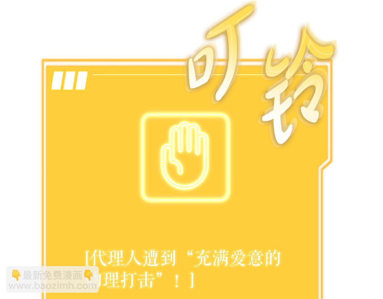 第56话 家教第一课14