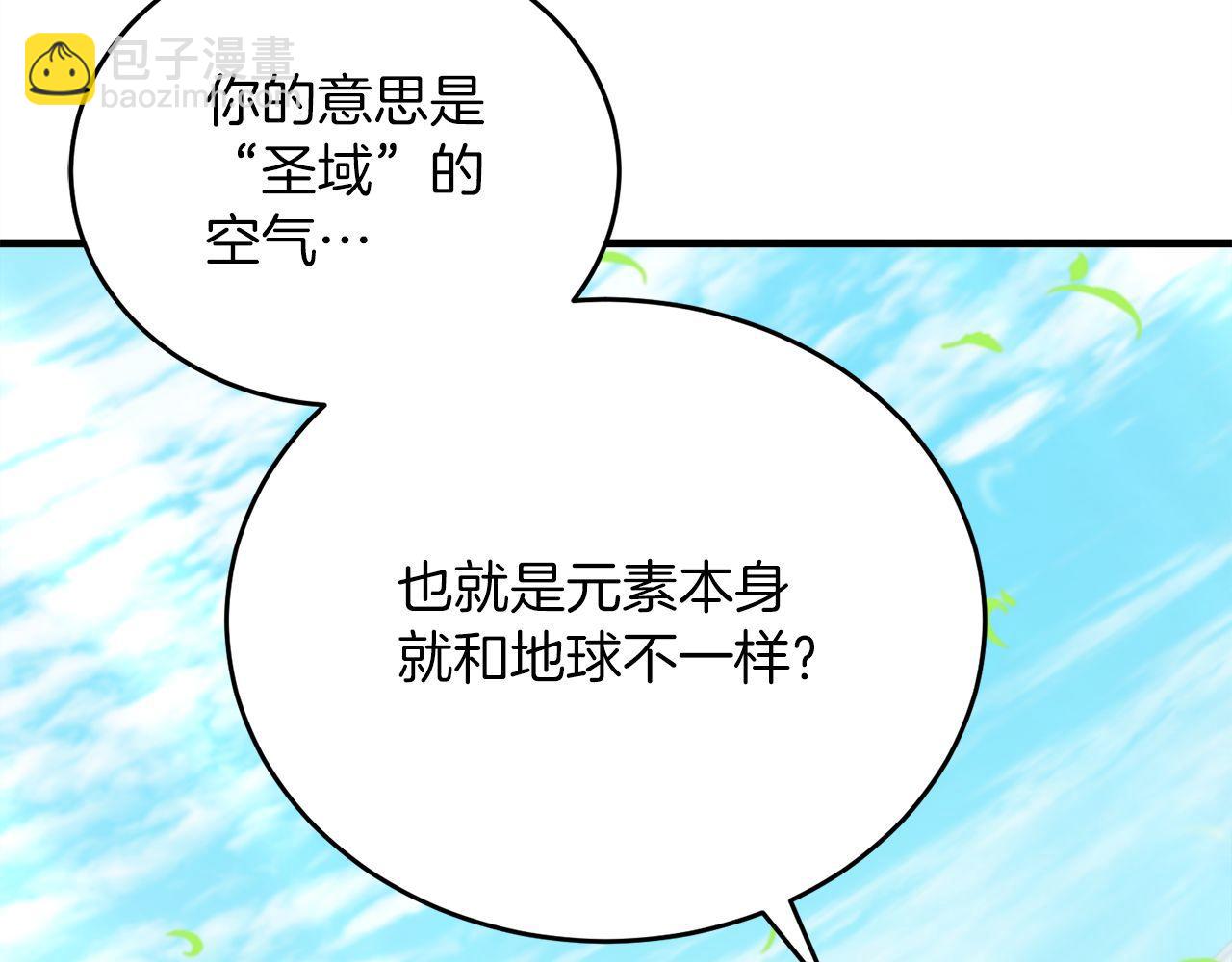 第56话 家教第一课141