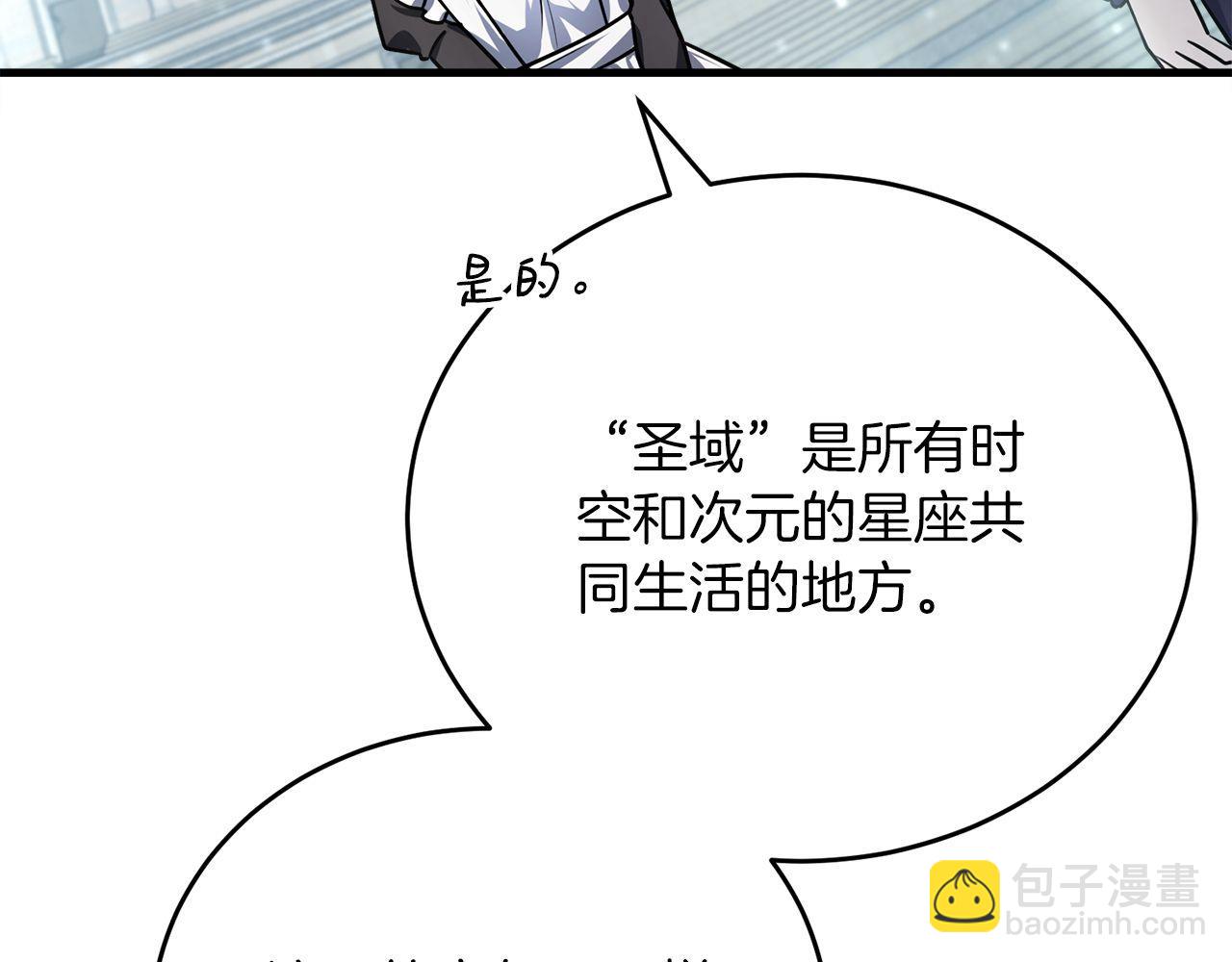 第56话 家教第一课143