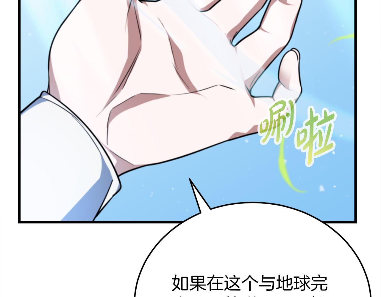 第56话 家教第一课153