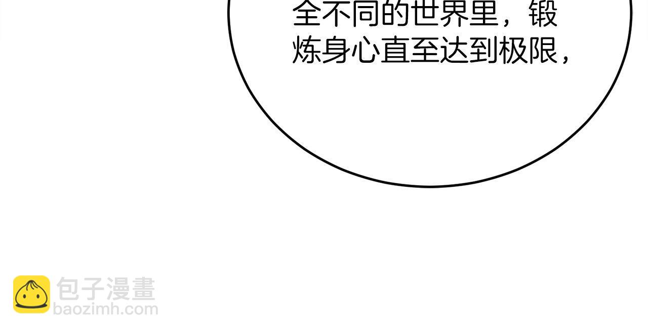 第56话 家教第一课154