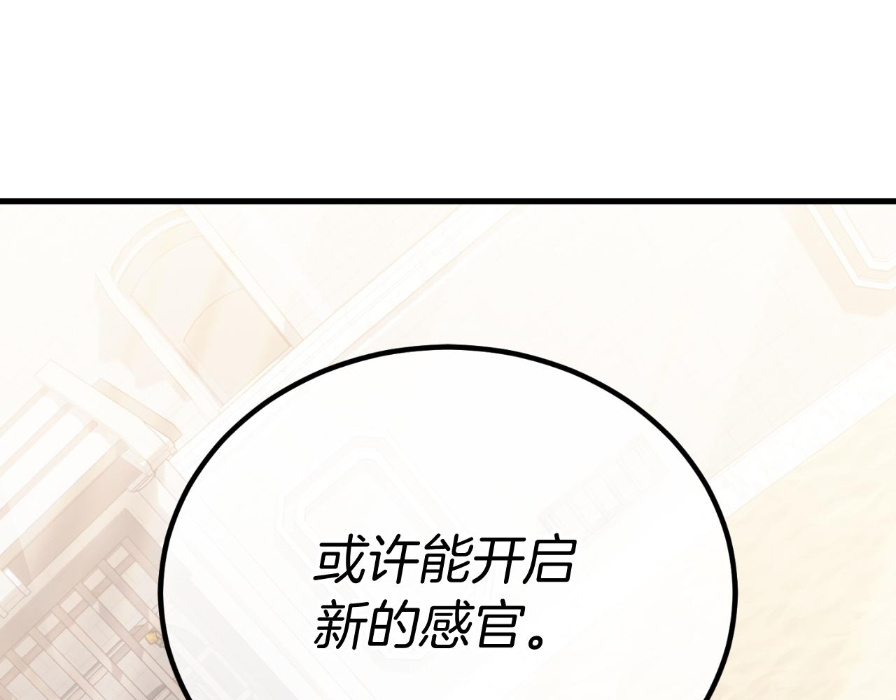 第56话 家教第一课159