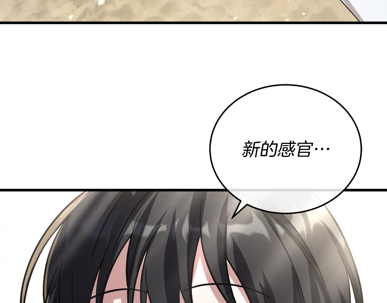 第56话 家教第一课162
