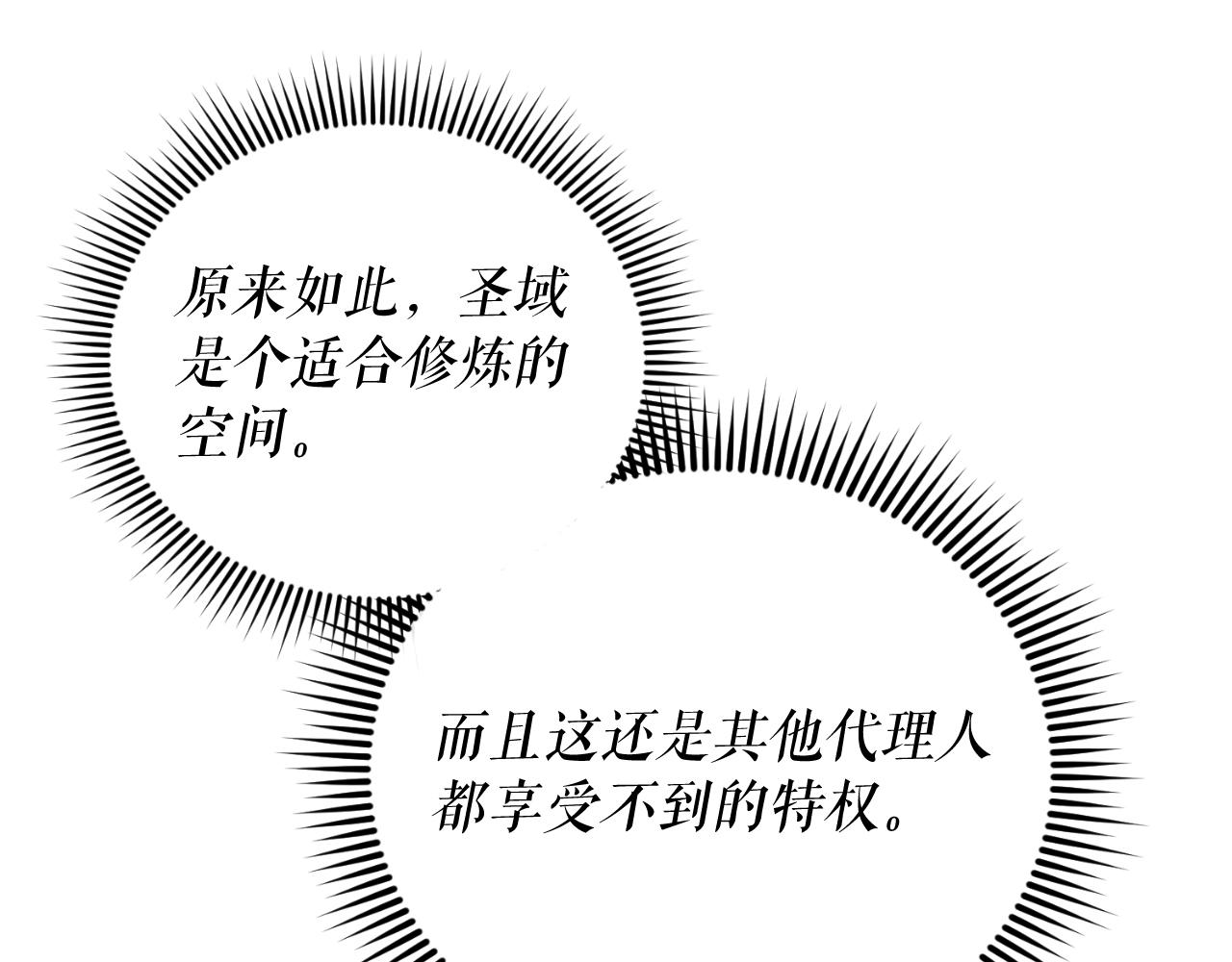第56话 家教第一课165