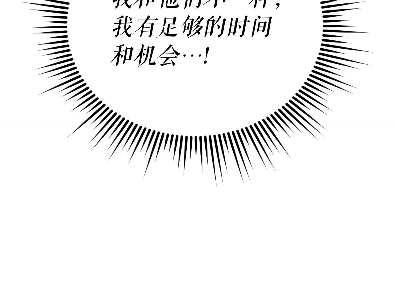 第56话 家教第一课168