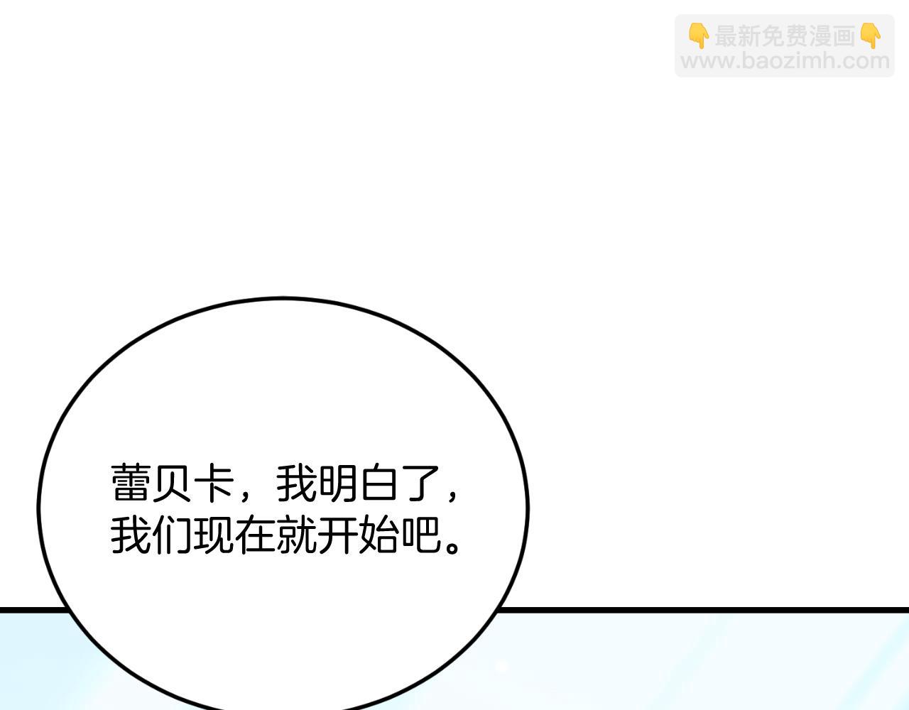 第56话 家教第一课169