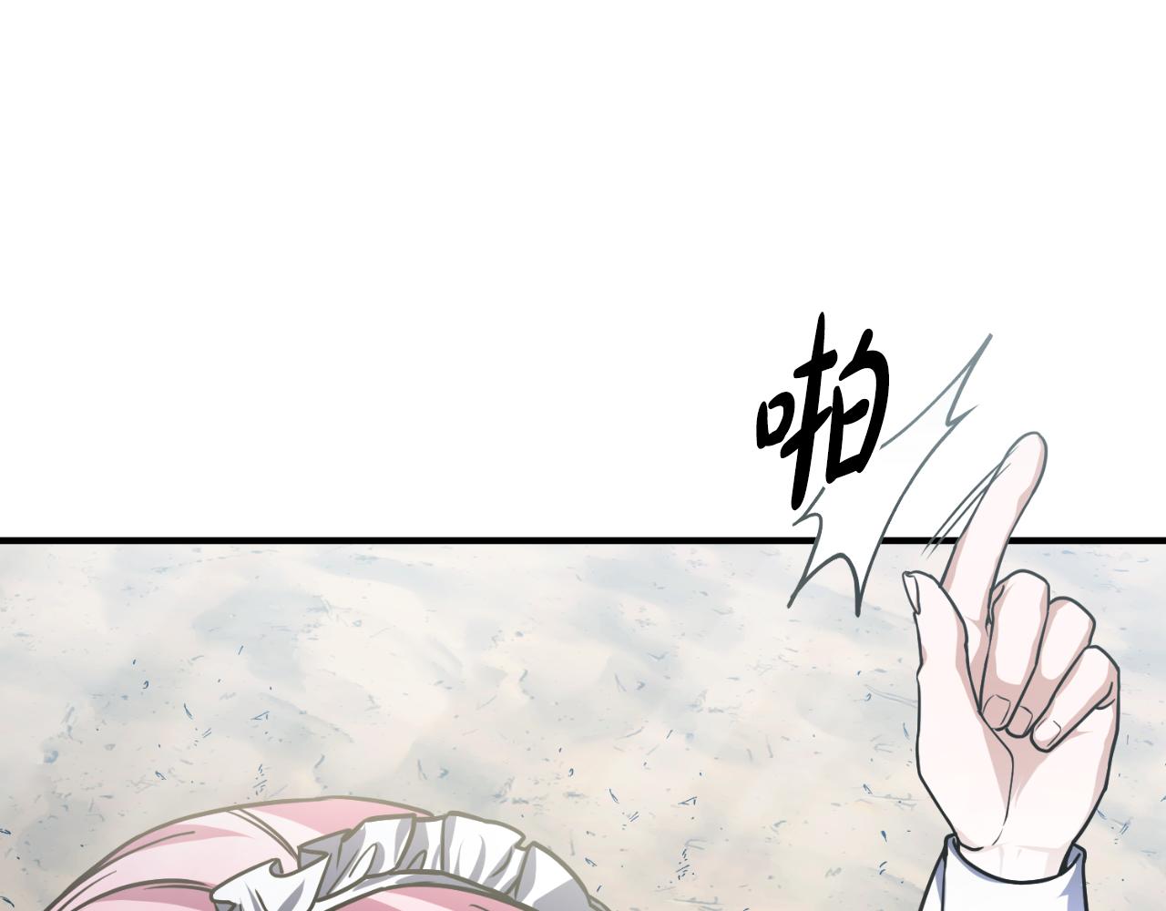第56话 家教第一课173