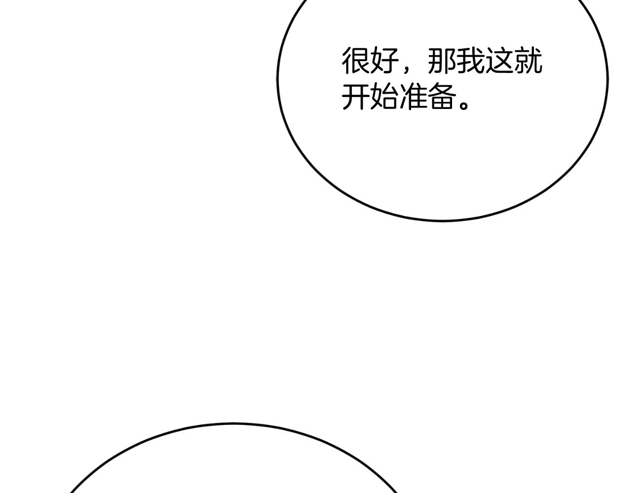 第56话 家教第一课175