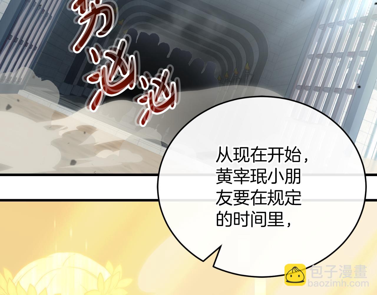 第56话 家教第一课178