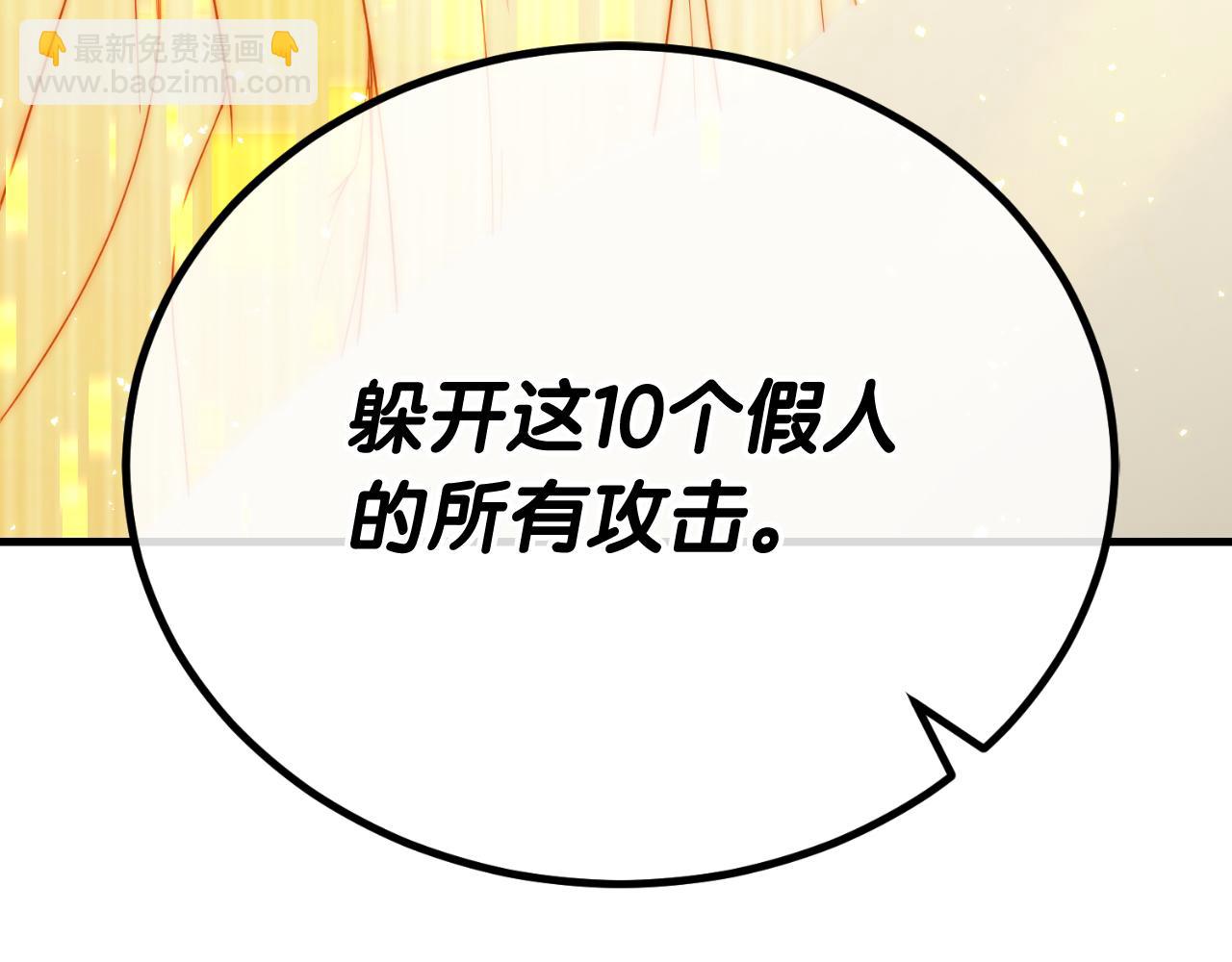 第56话 家教第一课183