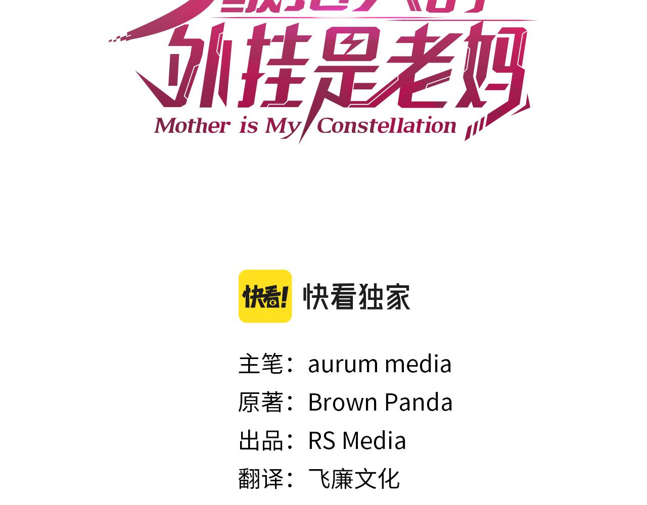 第56话 家教第一课187