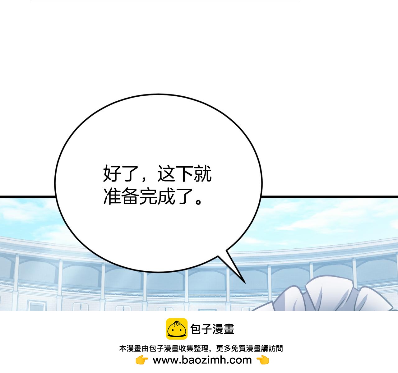 第56话 家教第一课191