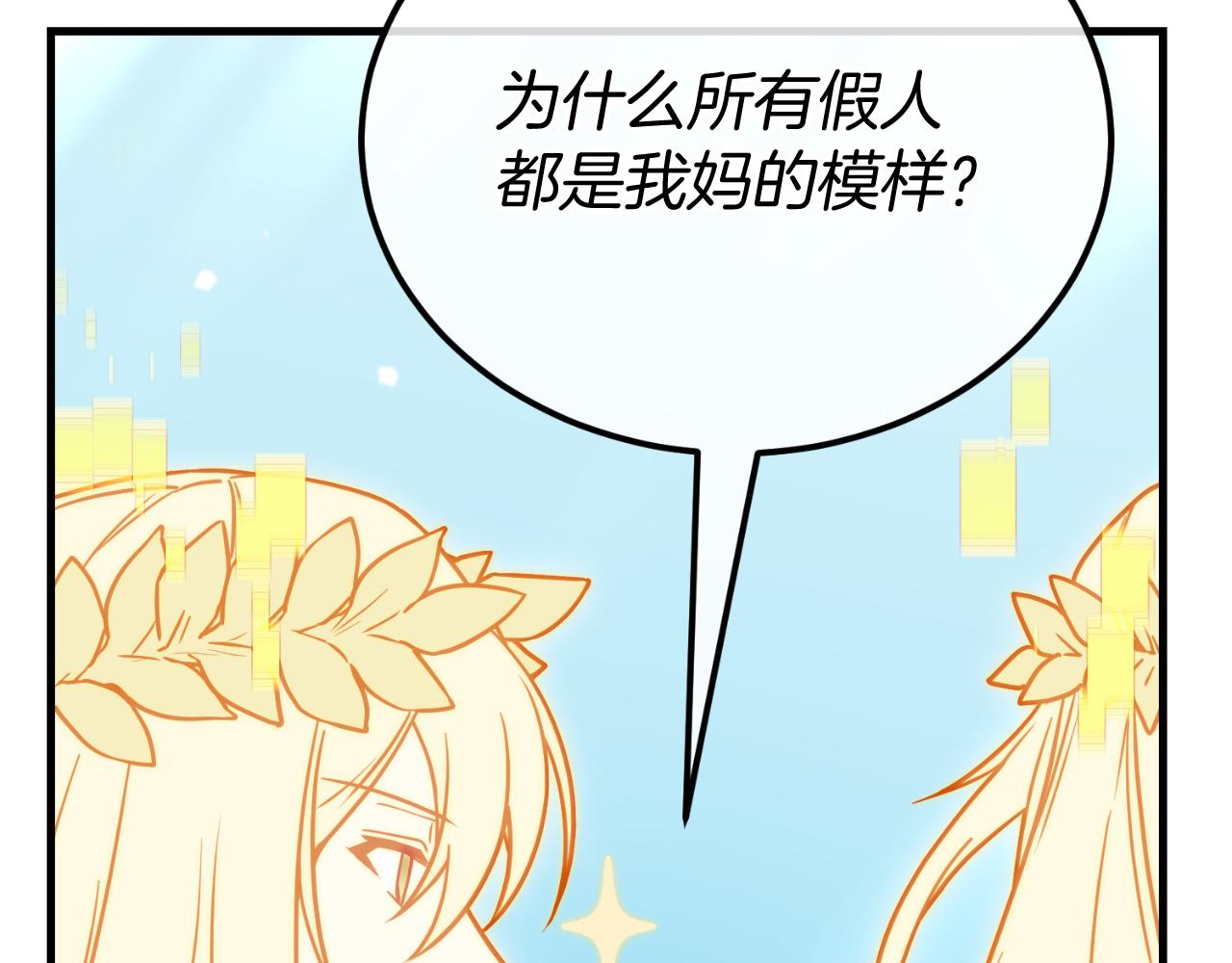 第56话 家教第一课195