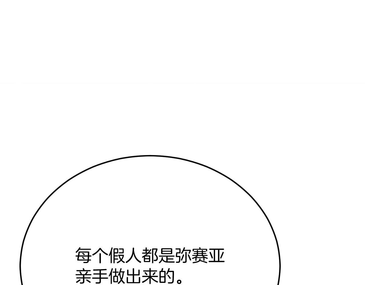 第56话 家教第一课197