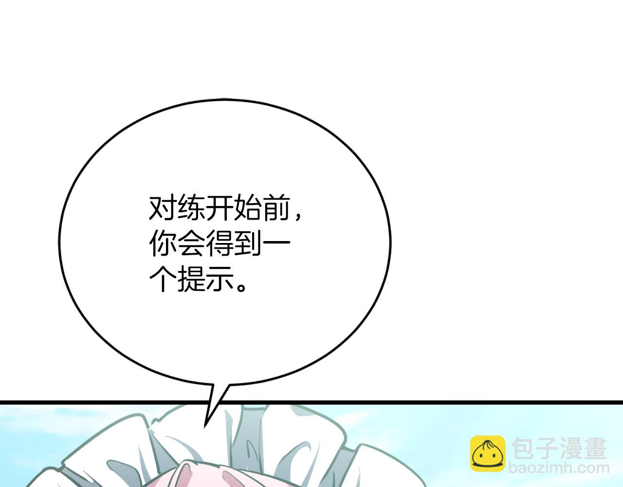 第56话 家教第一课201