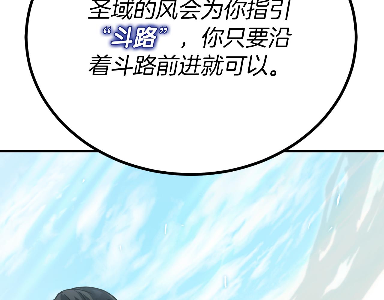 第56话 家教第一课205