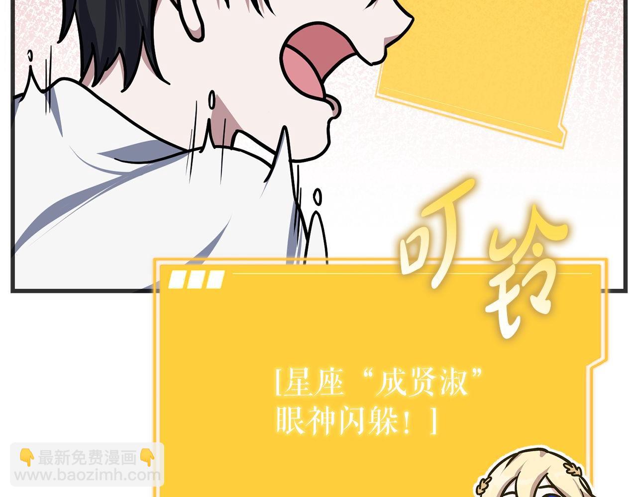 第56话 家教第一课21