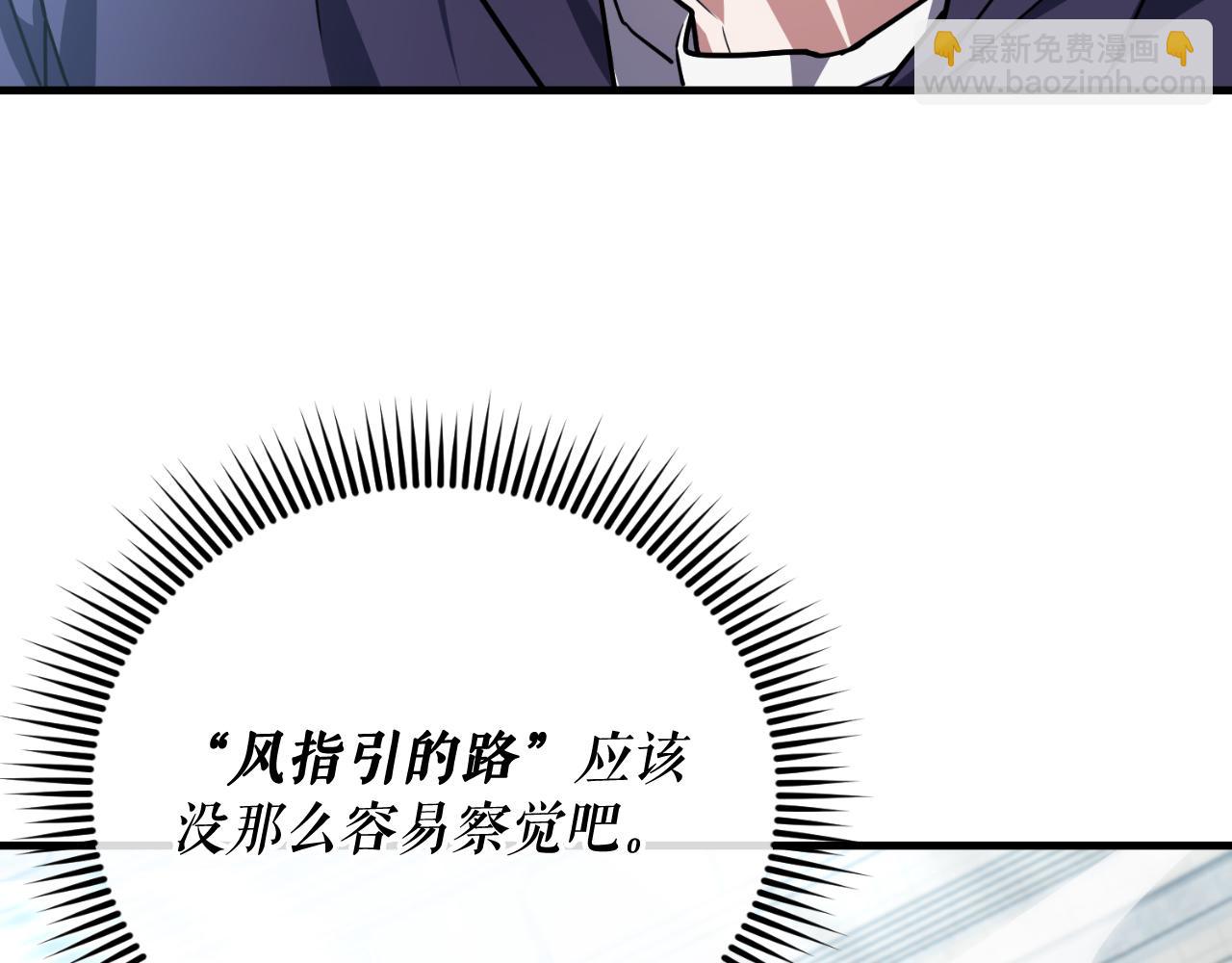 第56话 家教第一课223