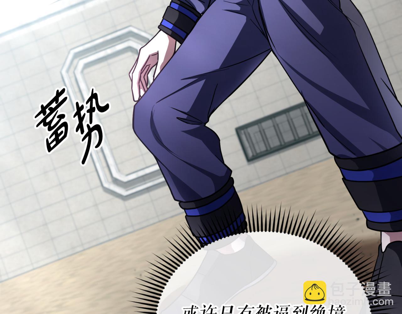 第56话 家教第一课225