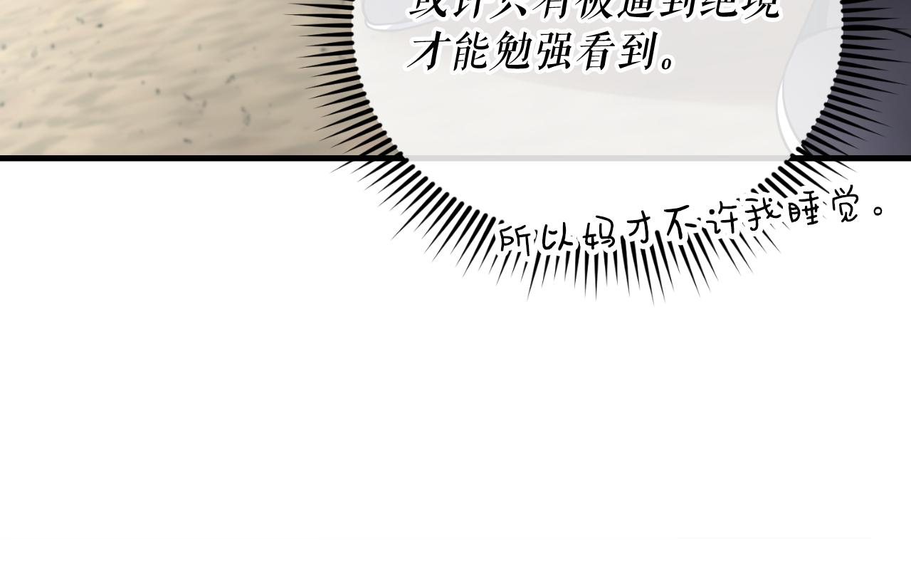第56话 家教第一课226