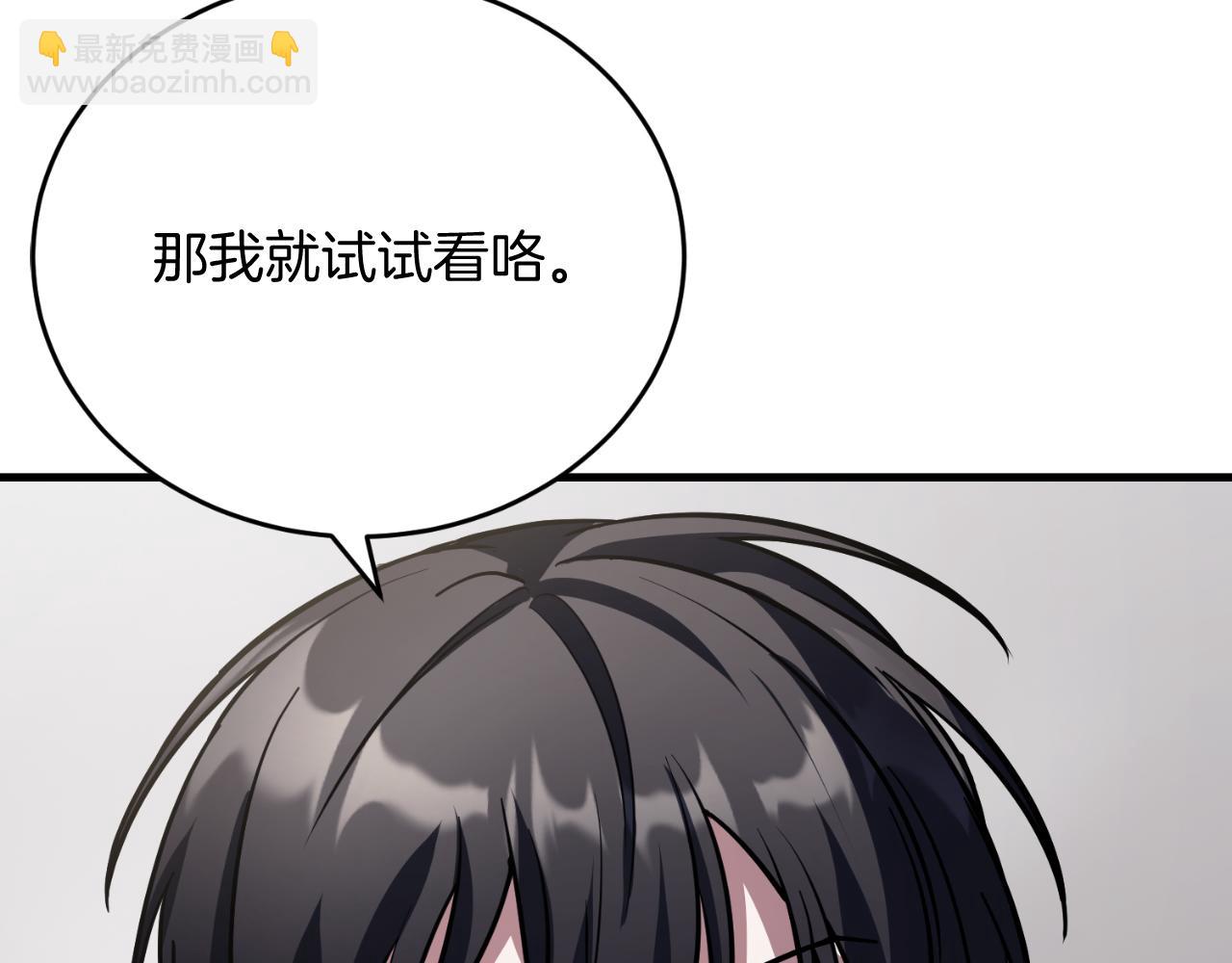 第56话 家教第一课229
