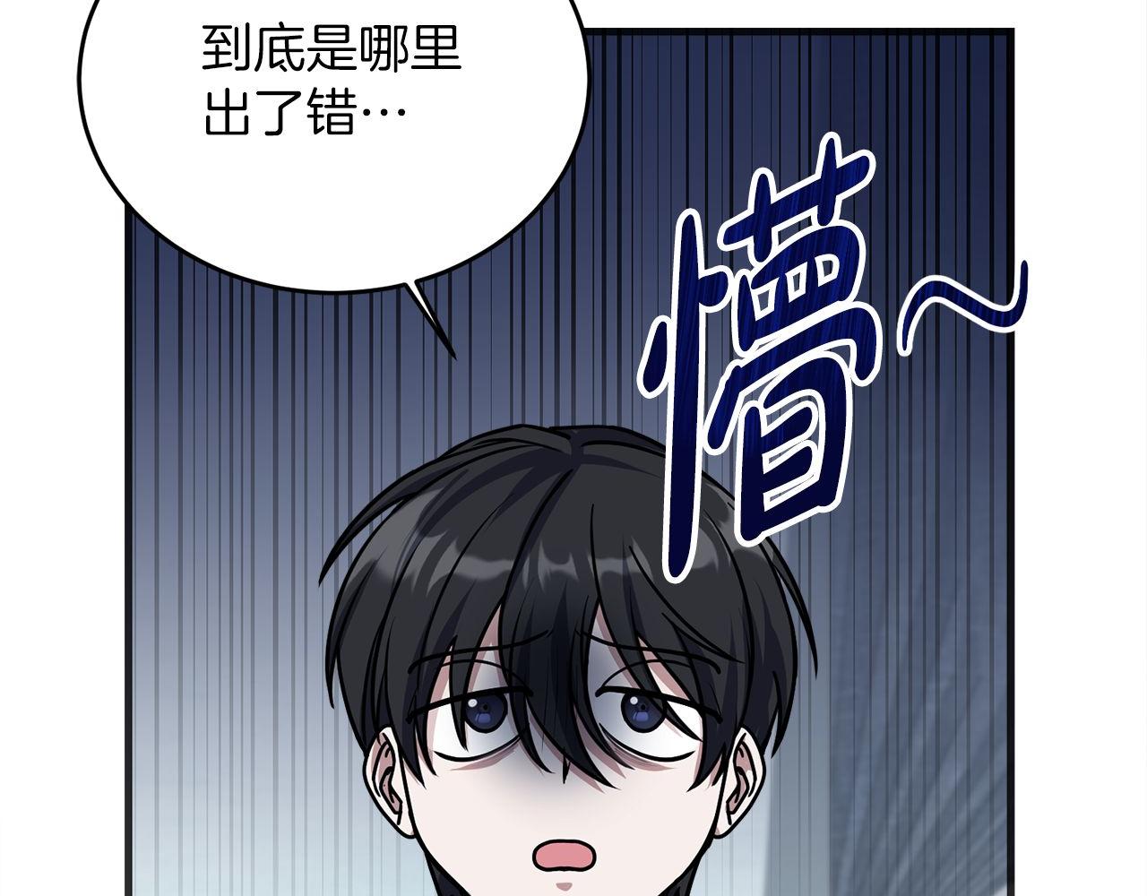 第56话 家教第一课23