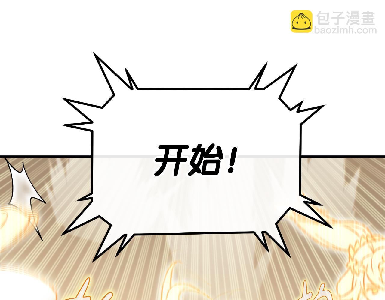 第56话 家教第一课232