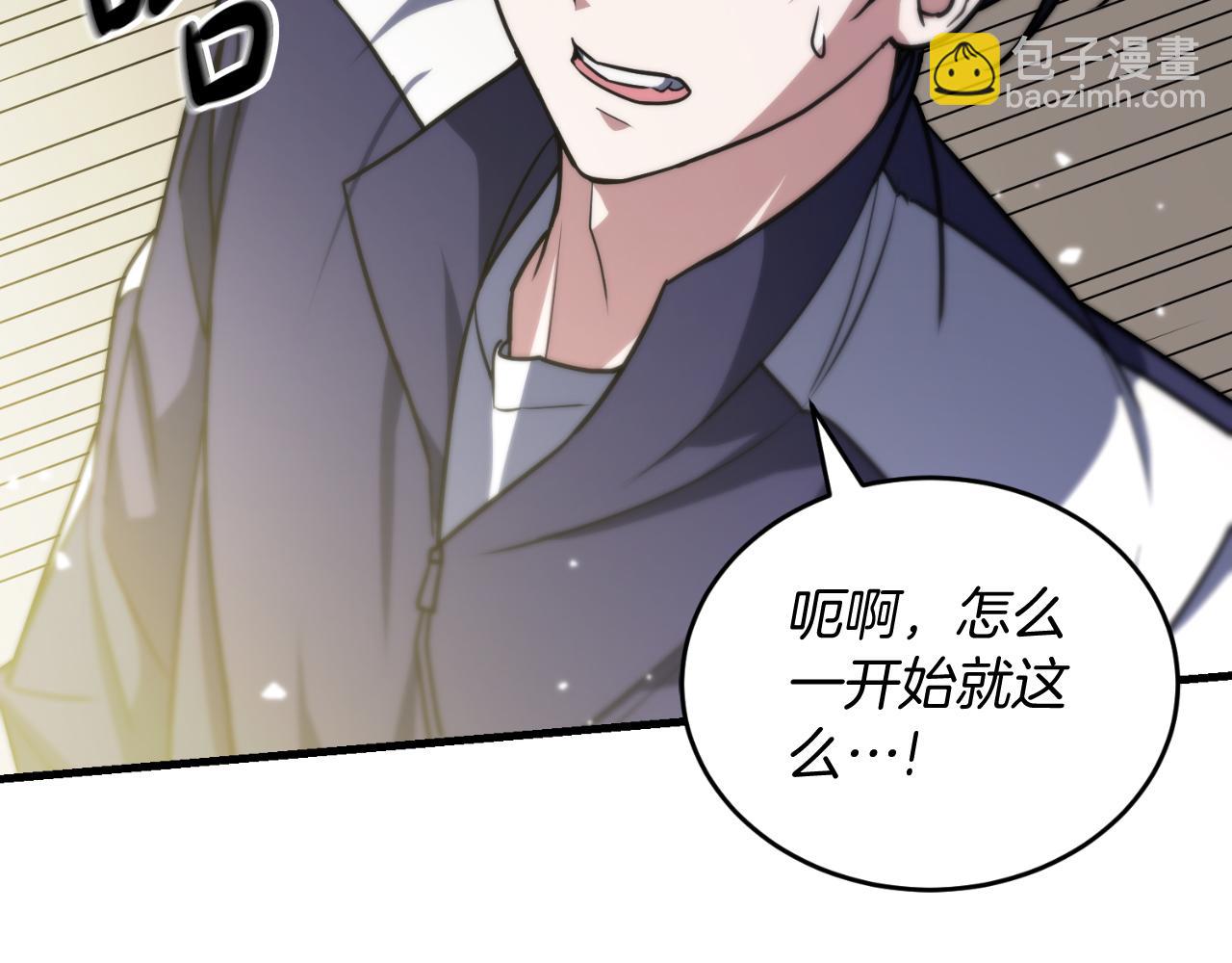 第56话 家教第一课238