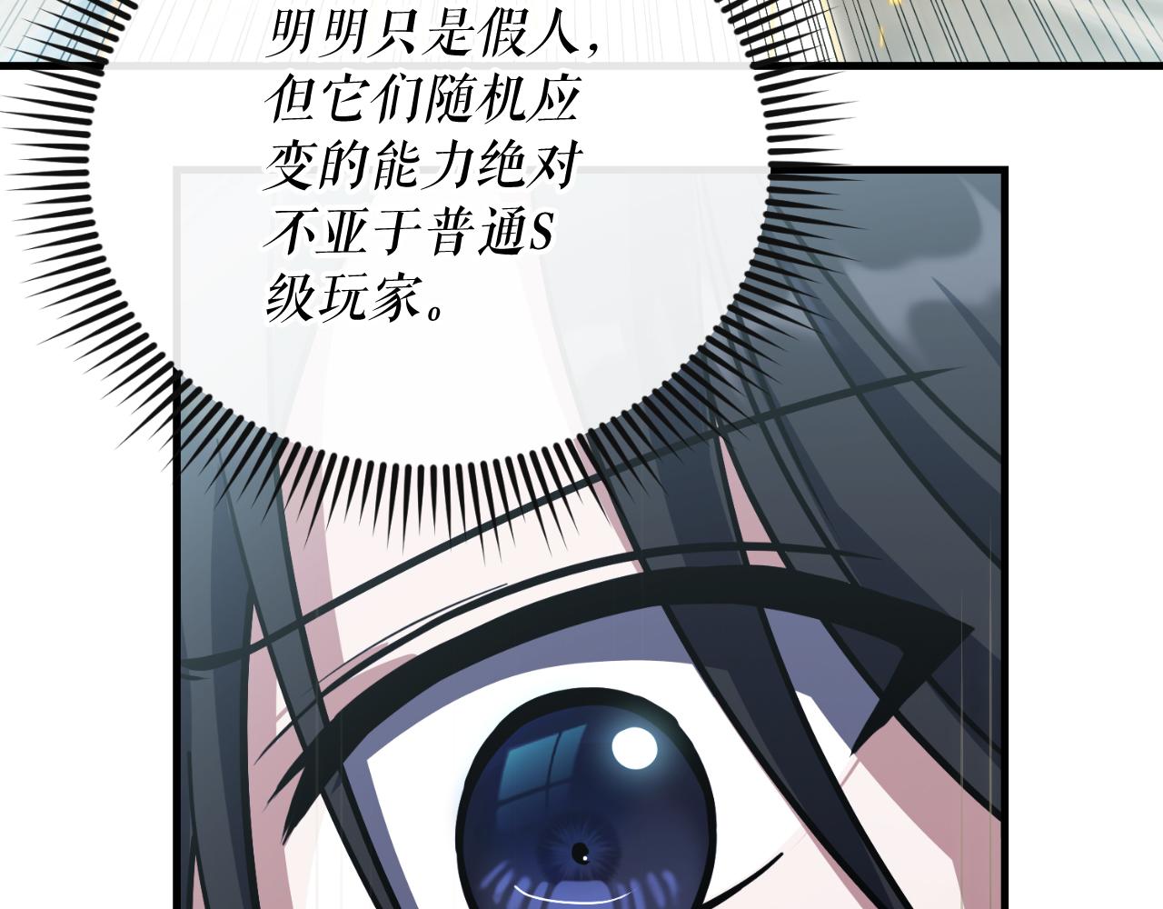 第56话 家教第一课249