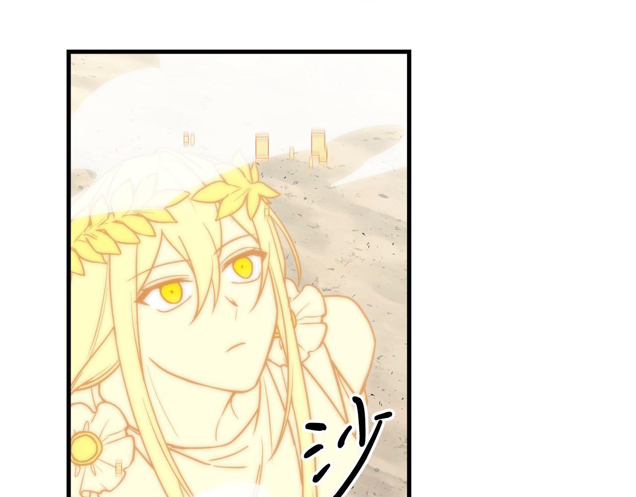 第56话 家教第一课255