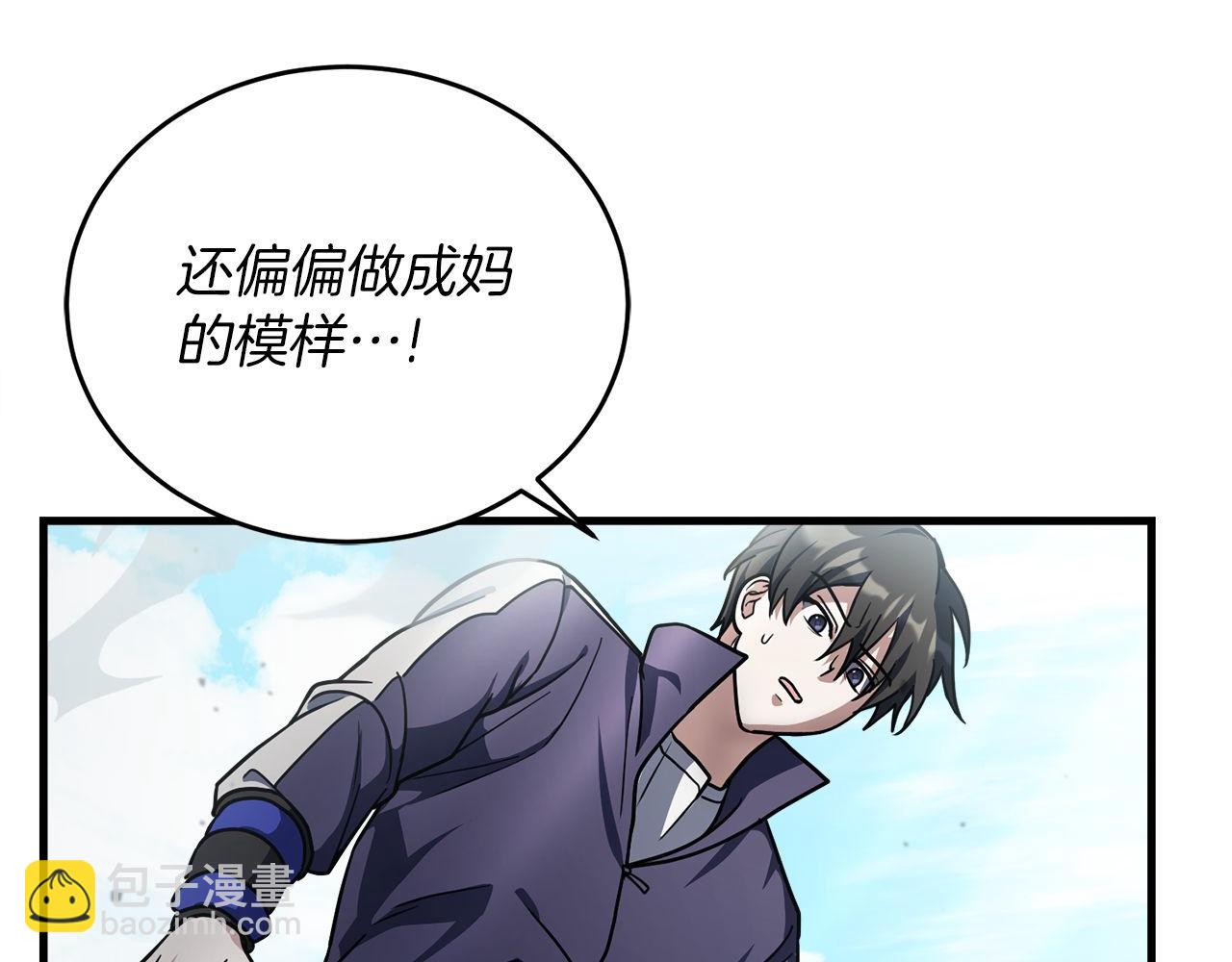 第56话 家教第一课260