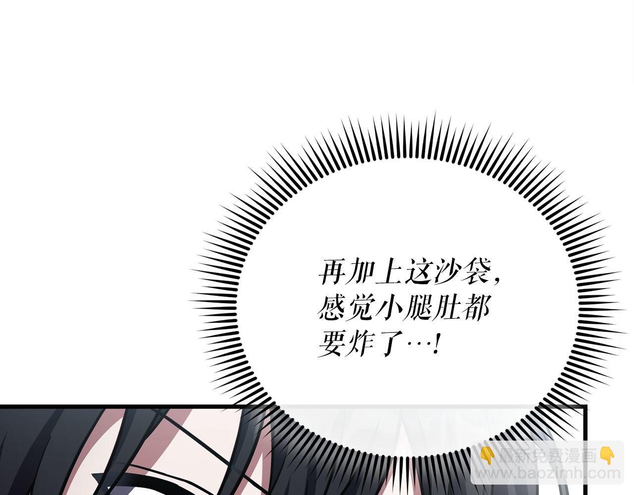 第56话 家教第一课266