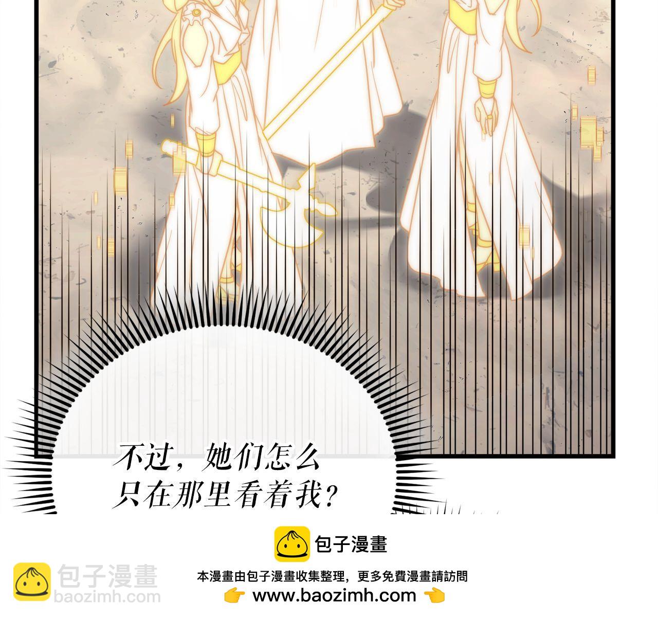第56话 家教第一课269