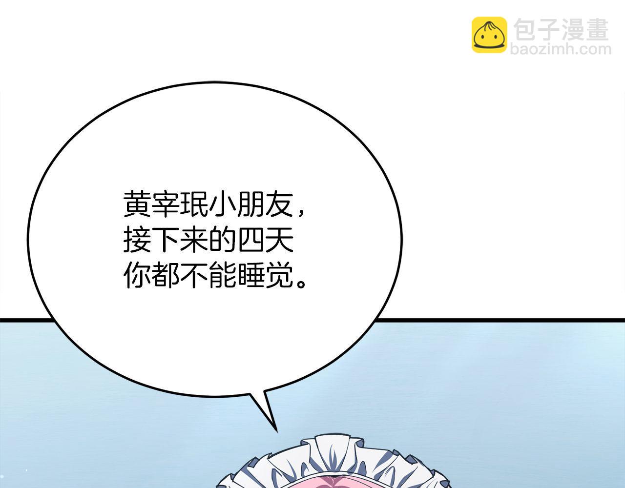 第56话 家教第一课28