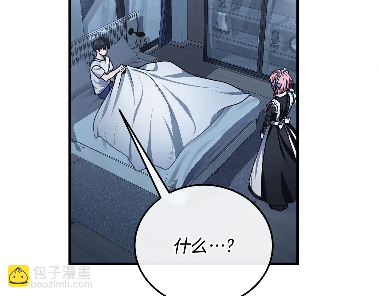 第56话 家教第一课34