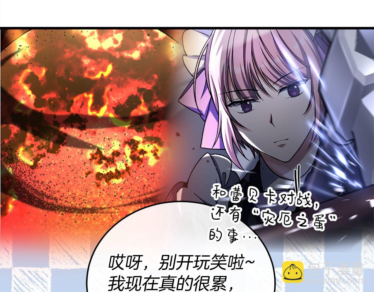 第56话 家教第一课36