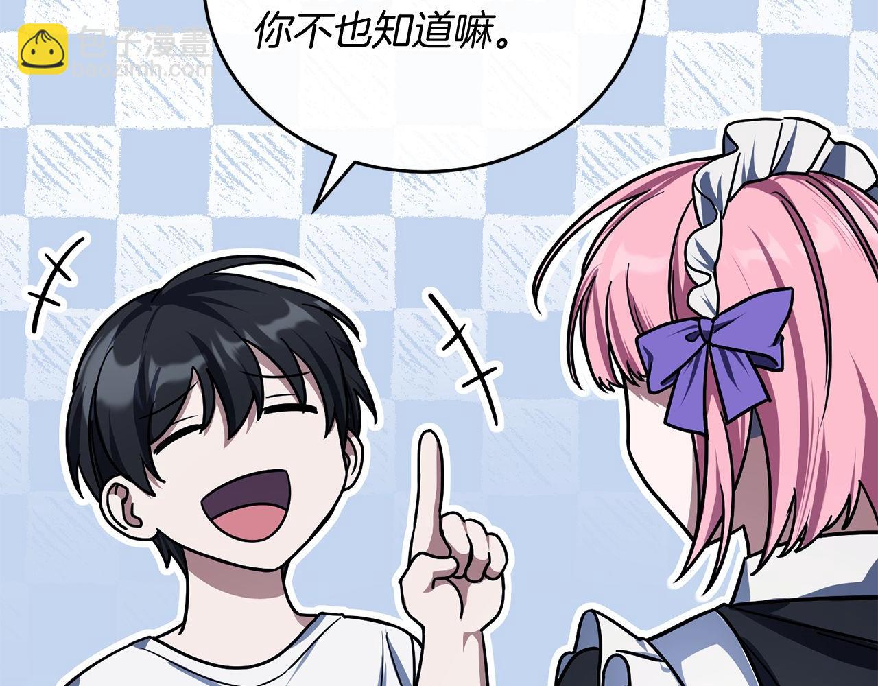 第56话 家教第一课37