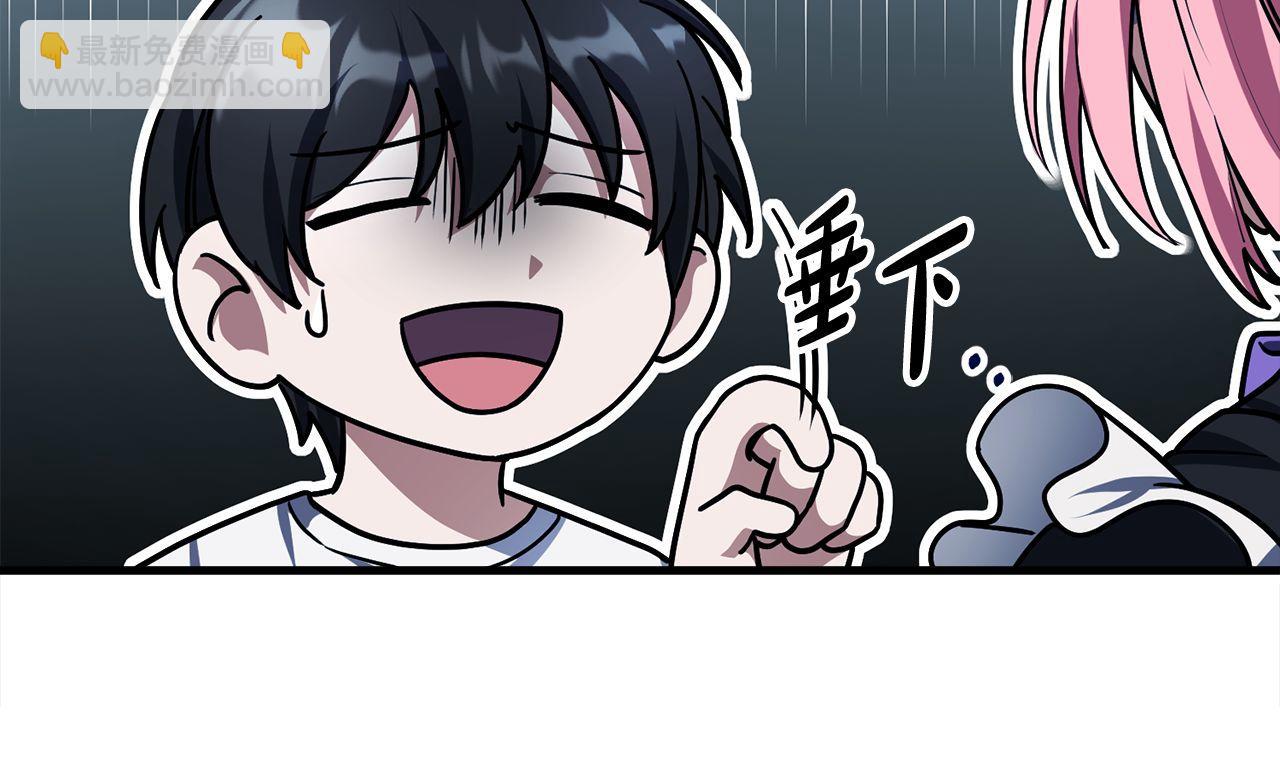 第56话 家教第一课40
