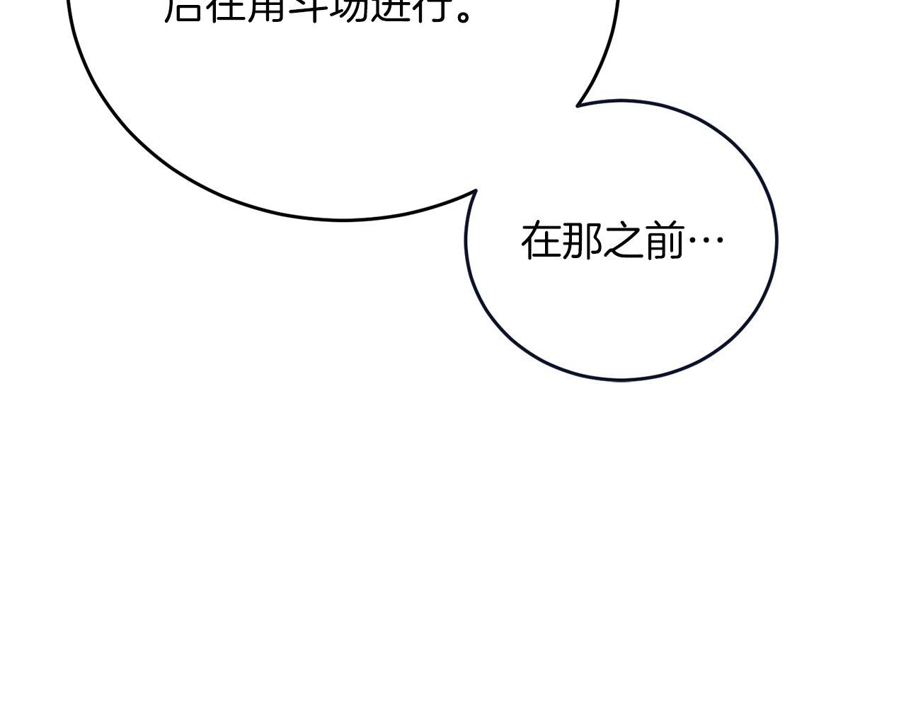 第56话 家教第一课43