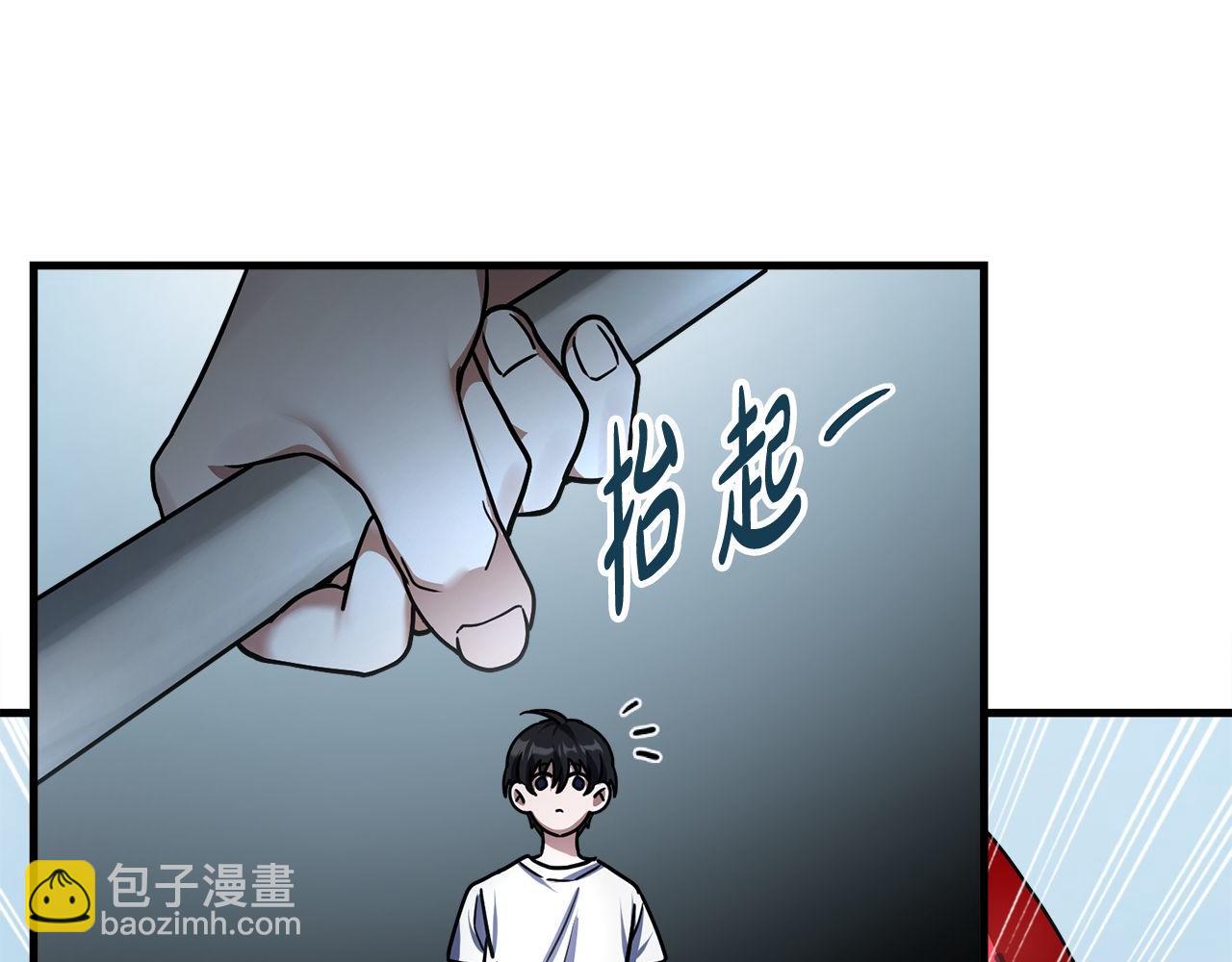 第56话 家教第一课44