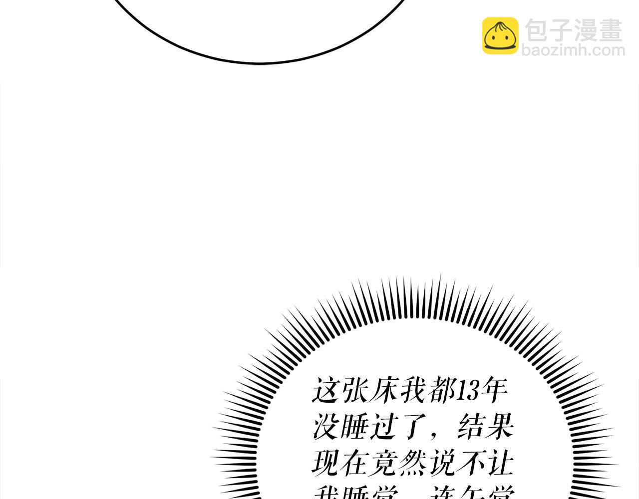 第56话 家教第一课52