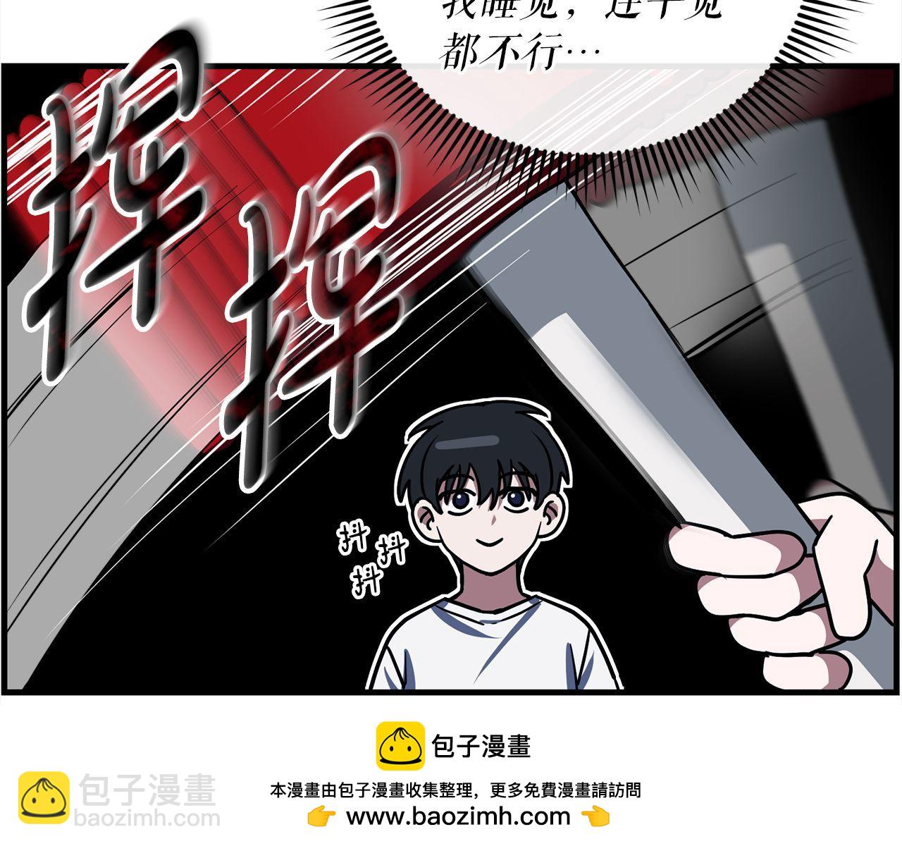 第56话 家教第一课53