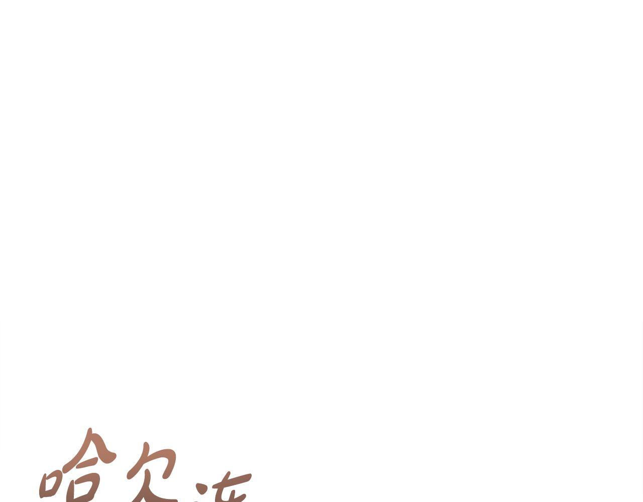 第56话 家教第一课60