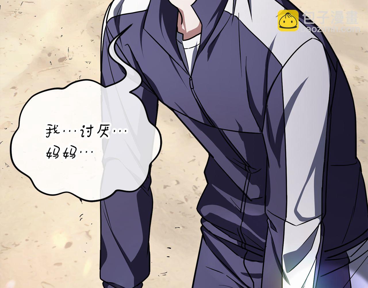 第56话 家教第一课64