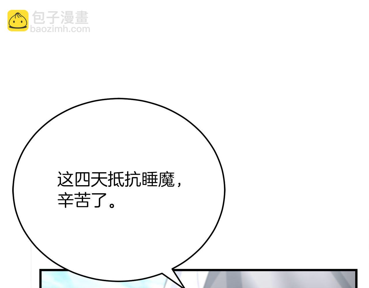 第56话 家教第一课66
