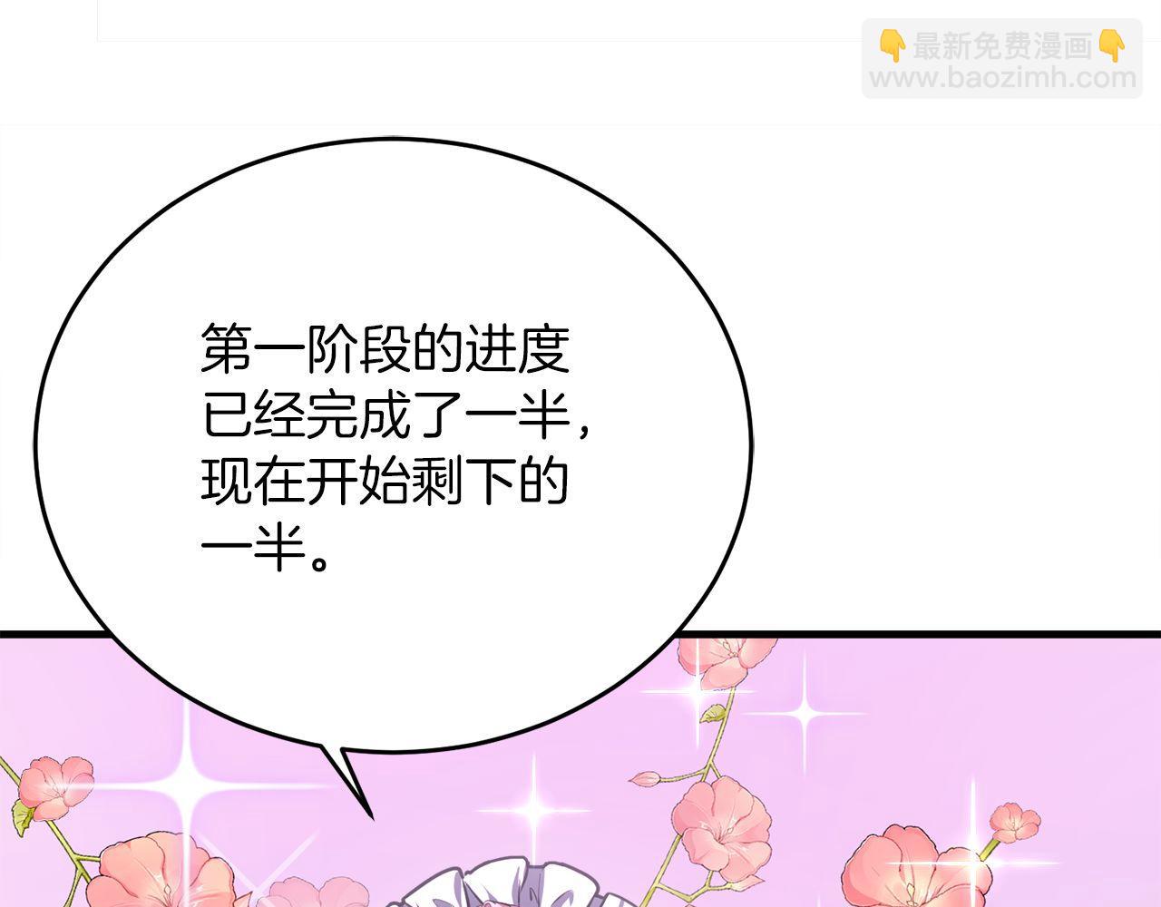 第56话 家教第一课69