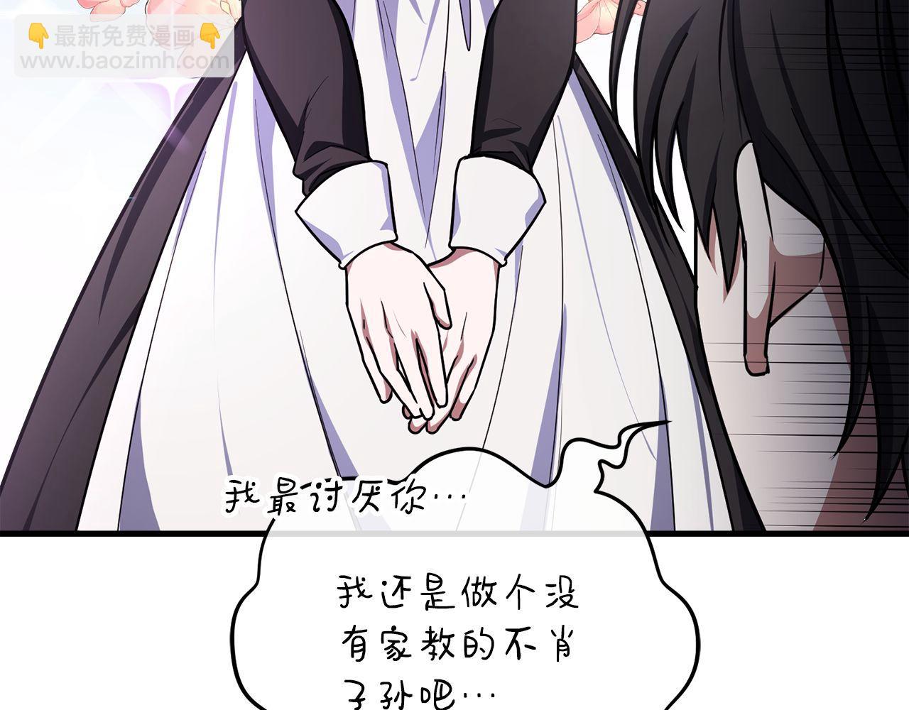 第56话 家教第一课71