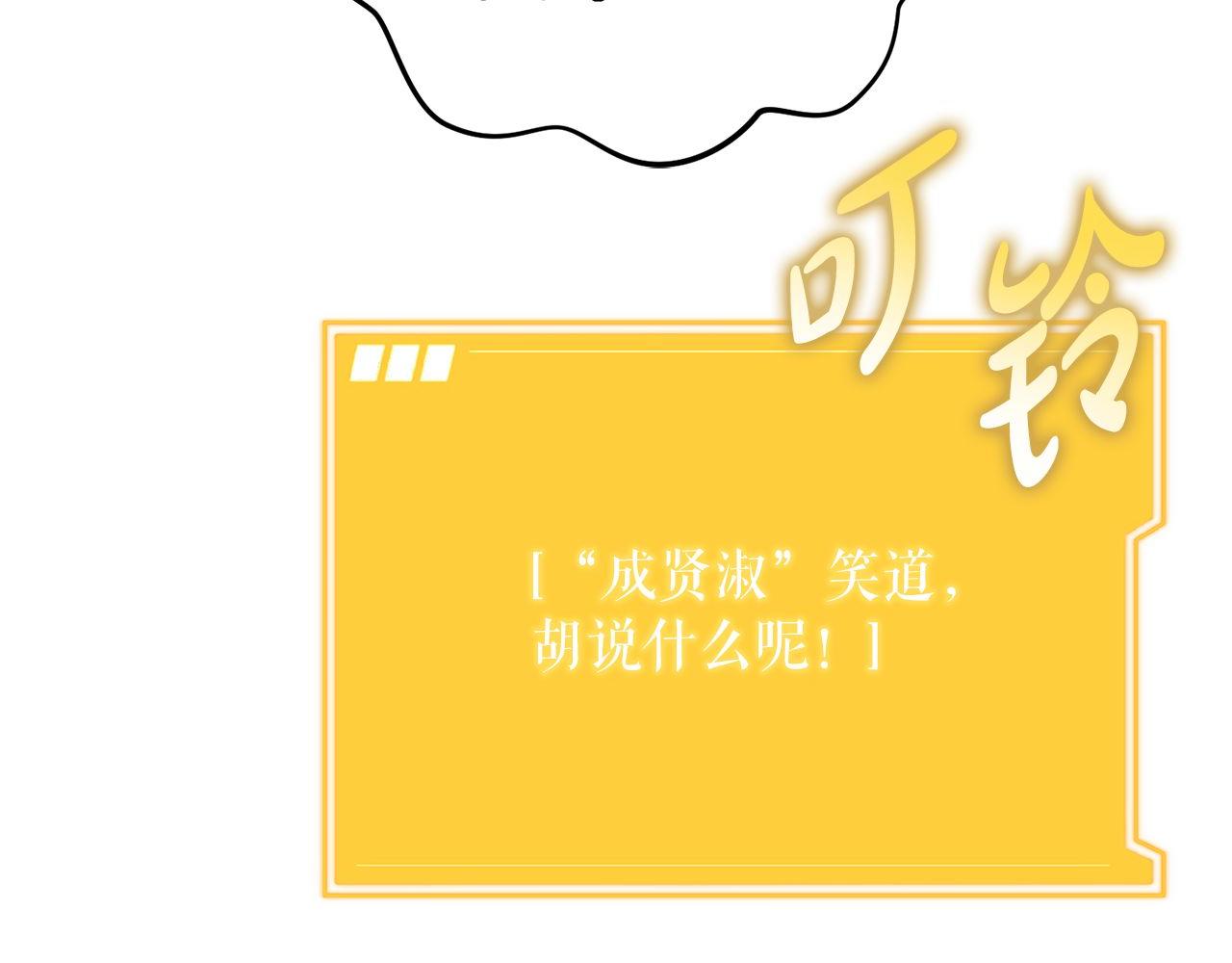 第56话 家教第一课72