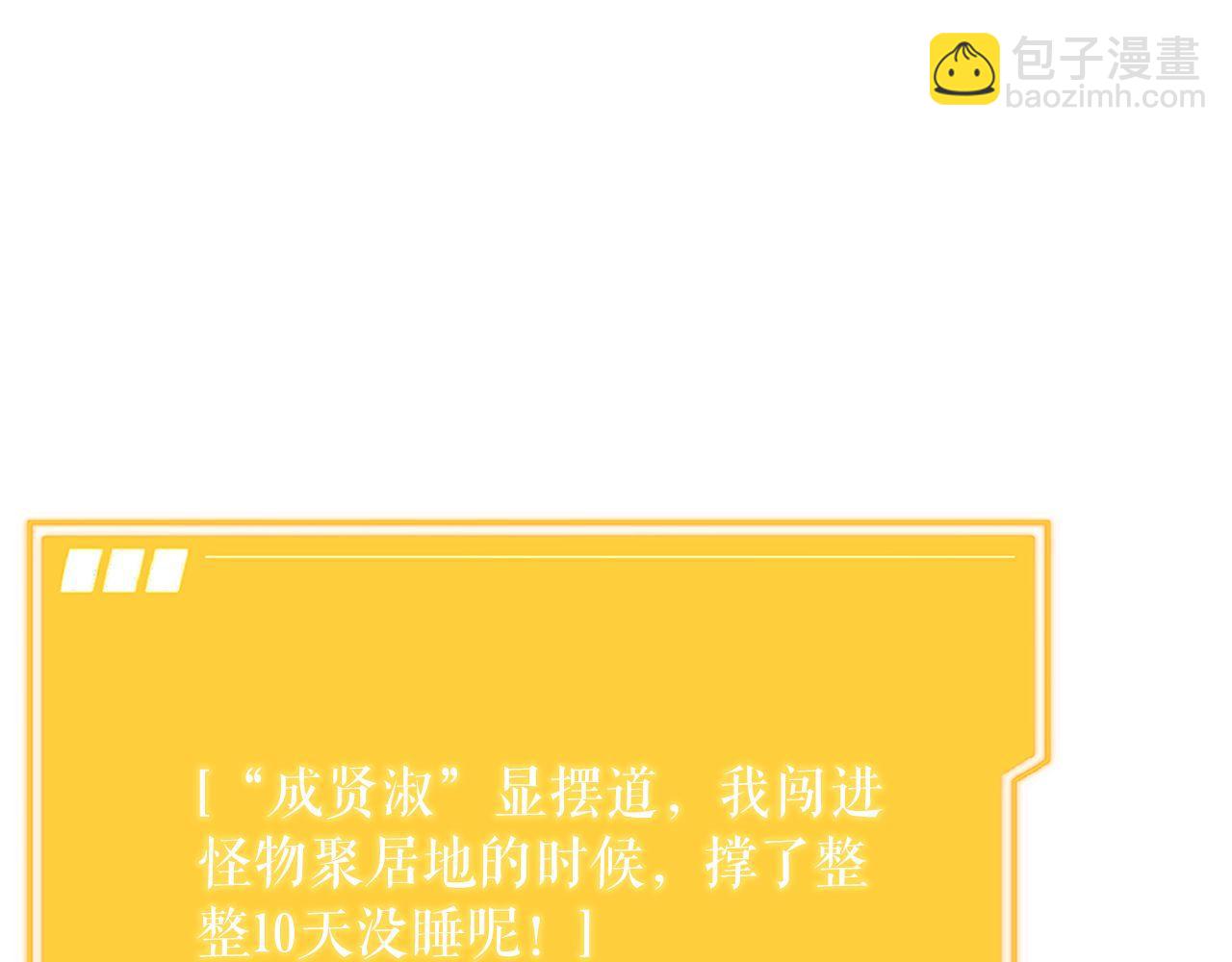 第56话 家教第一课73