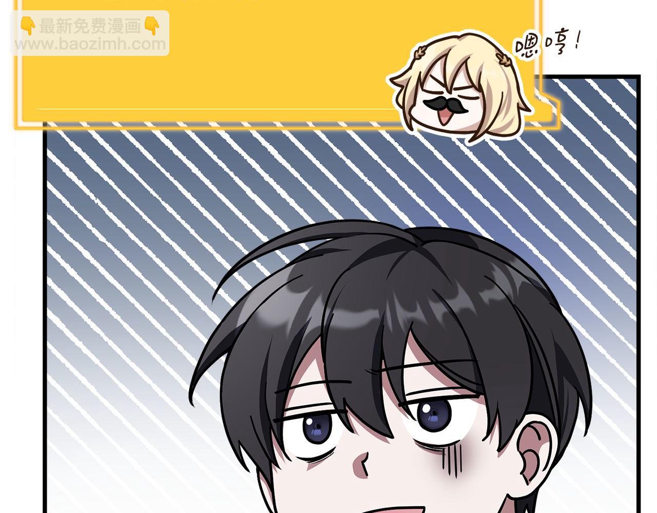 第56话 家教第一课74